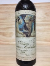 CHATEAU MOUTON ROTHSCHILD 1973