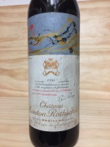 CHATEAU MOUTON ROTHSCHILD 1981