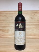 CHATEAU MOUTON ROTHSCHILD 1994
